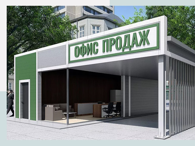 Строительство офисных здания в Щёлкове